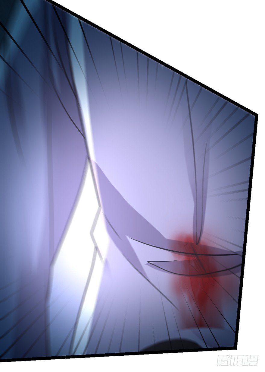 《十二天劫》第36话 决战之巅 第25页