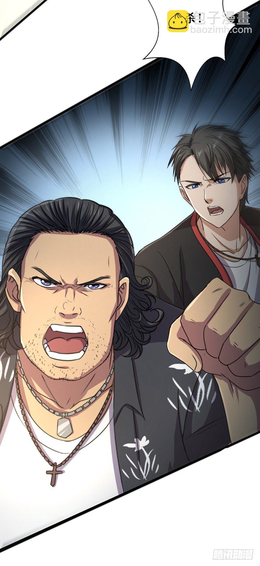 《十二天劫》第36话 决战之巅 第3页