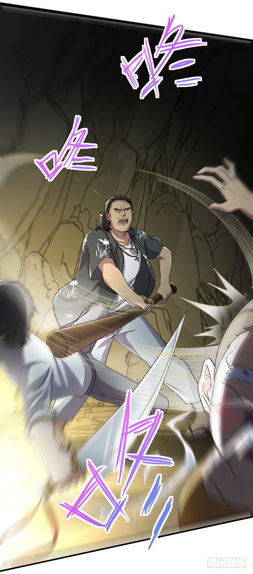 《十二天劫》第36话 决战之巅 第6页