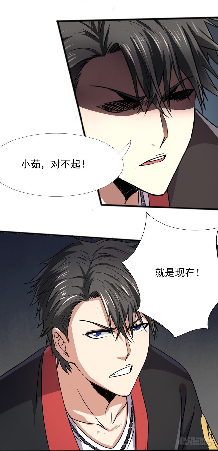 《十二天劫》第40话 艰难抉择 第35页