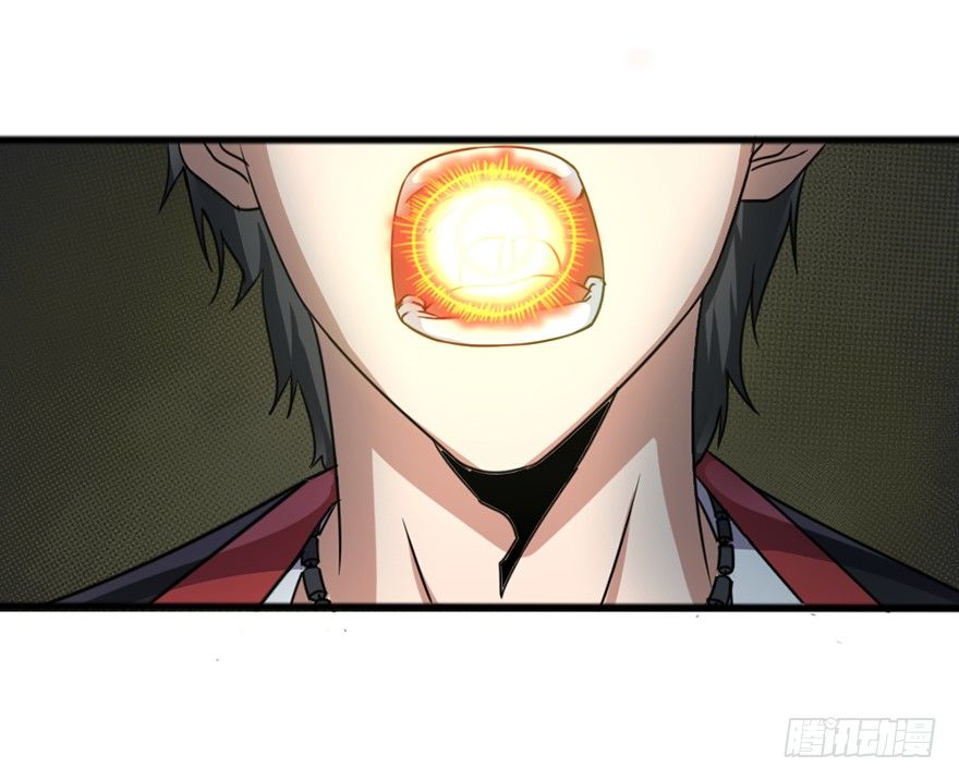 《十二天劫》第40话 艰难抉择 第44页