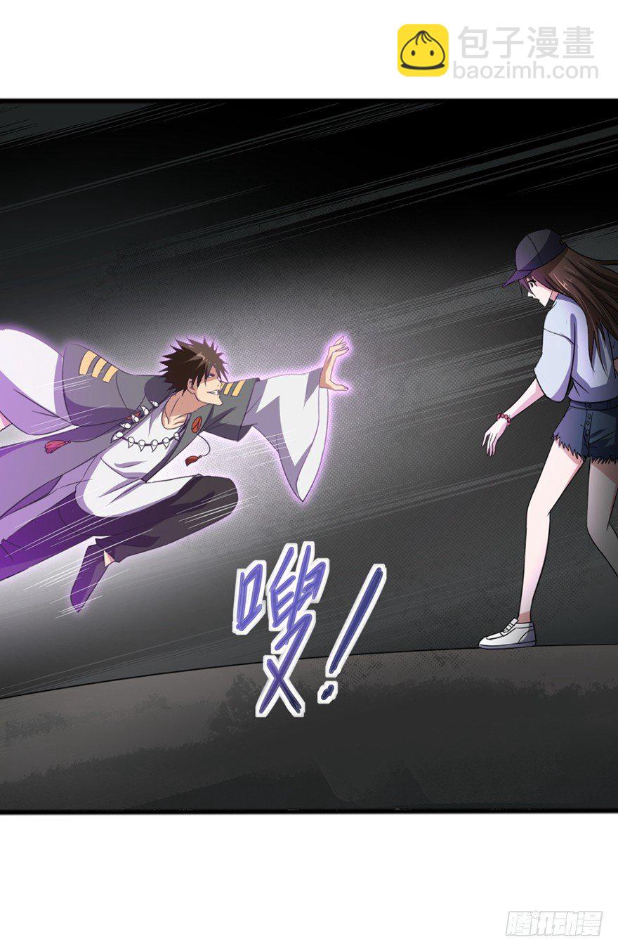 《十二天劫》第40话 艰难抉择 第9页
