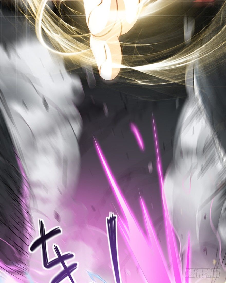 《十二天劫》第42话 预言降世 第11页
