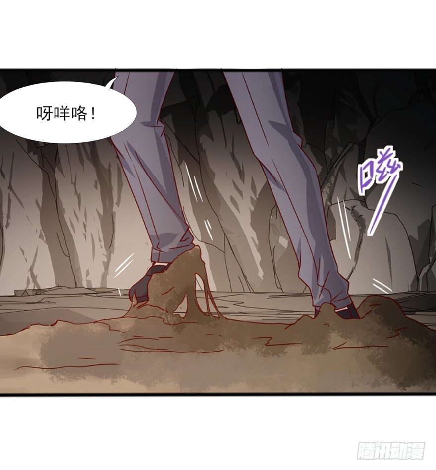 《十二天劫》第42话 预言降世 第35页