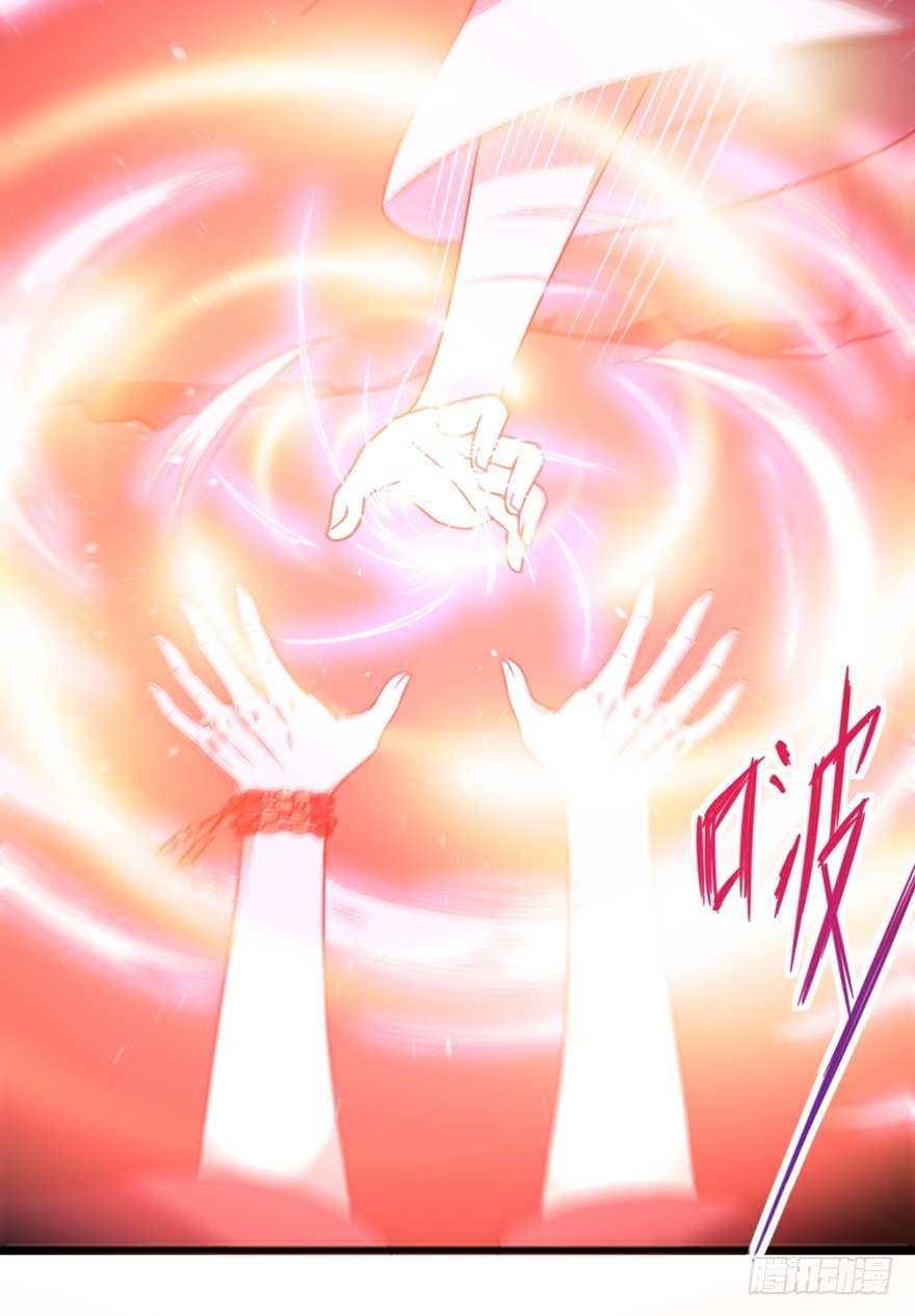 《十二天劫》第41话 龟丹重生 第42页