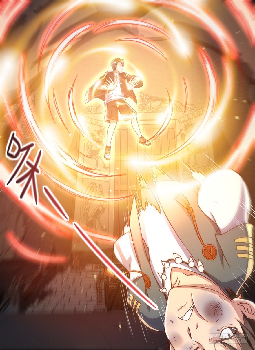 《十二天劫》第41话 龟丹重生 第44页