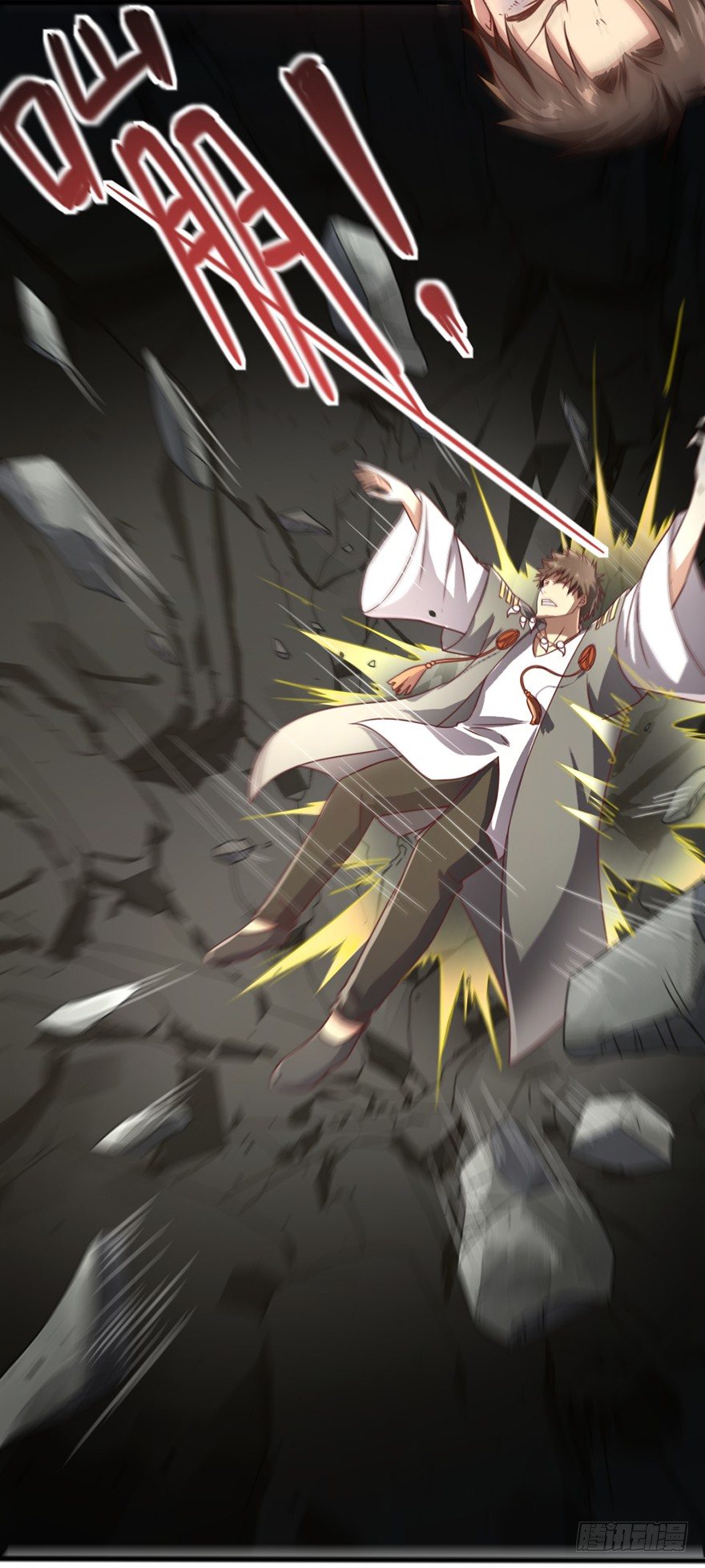 《十二天劫》第41话 龟丹重生 第45页