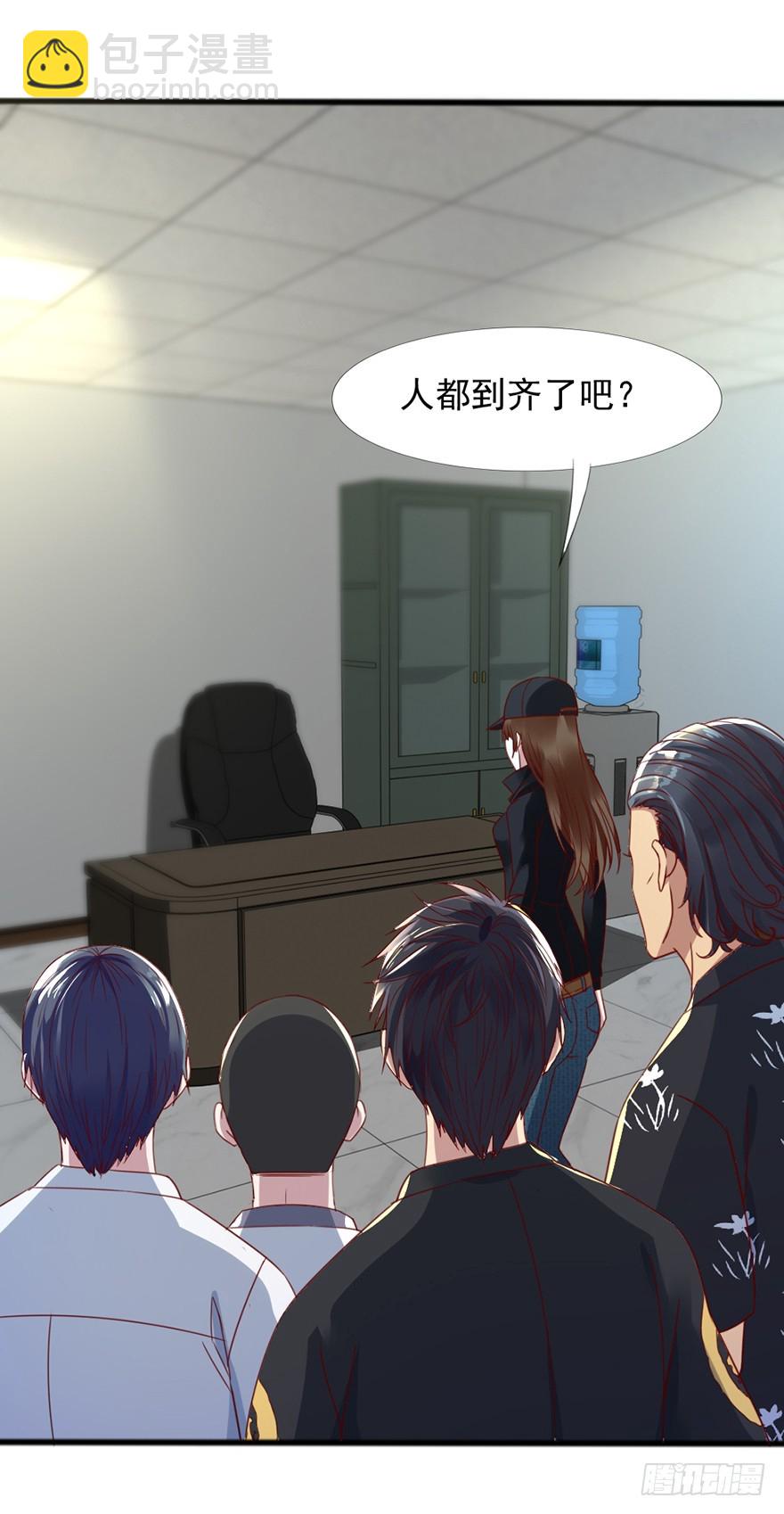 《十二天劫》第46话 面具之下 第32页