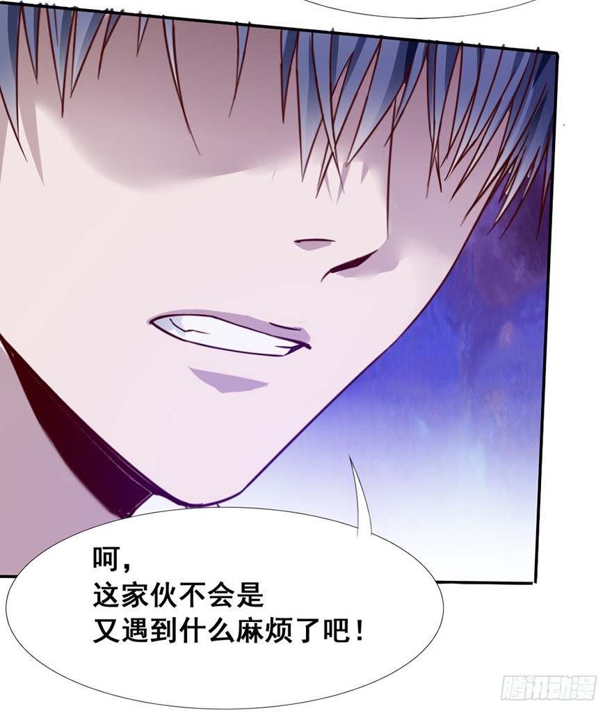 《十二天劫》第45话 墓园尸鬼 第22页