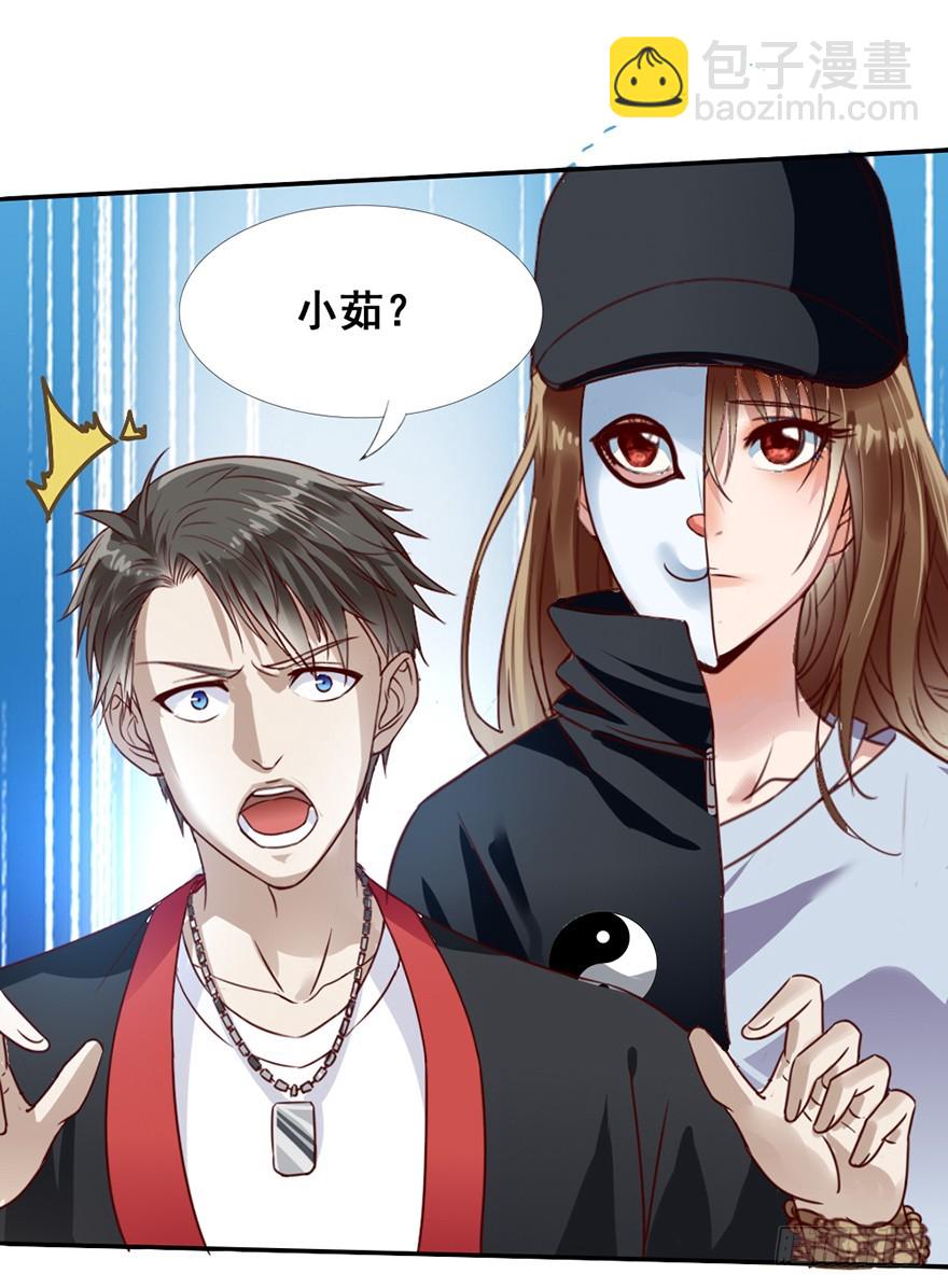 《十二天劫》第45话 墓园尸鬼 第30页