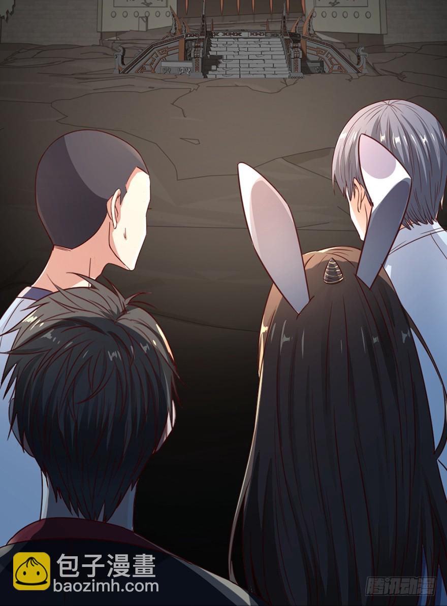 《十二天劫》第44话 道爷之逝 第11页