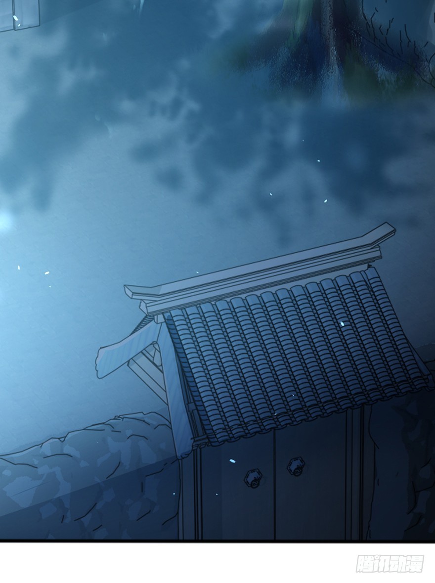 《十二天劫》第44话 道爷之逝 第21页