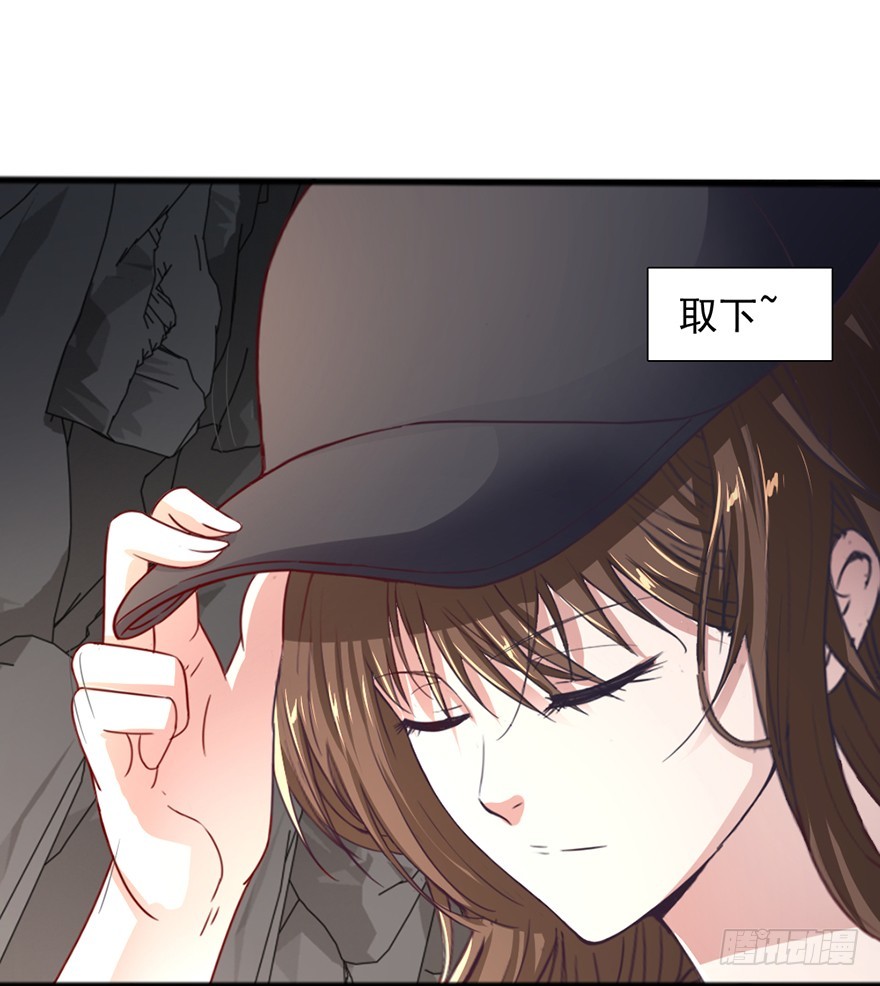 《十二天劫》第43话 兔角之谜 第15页