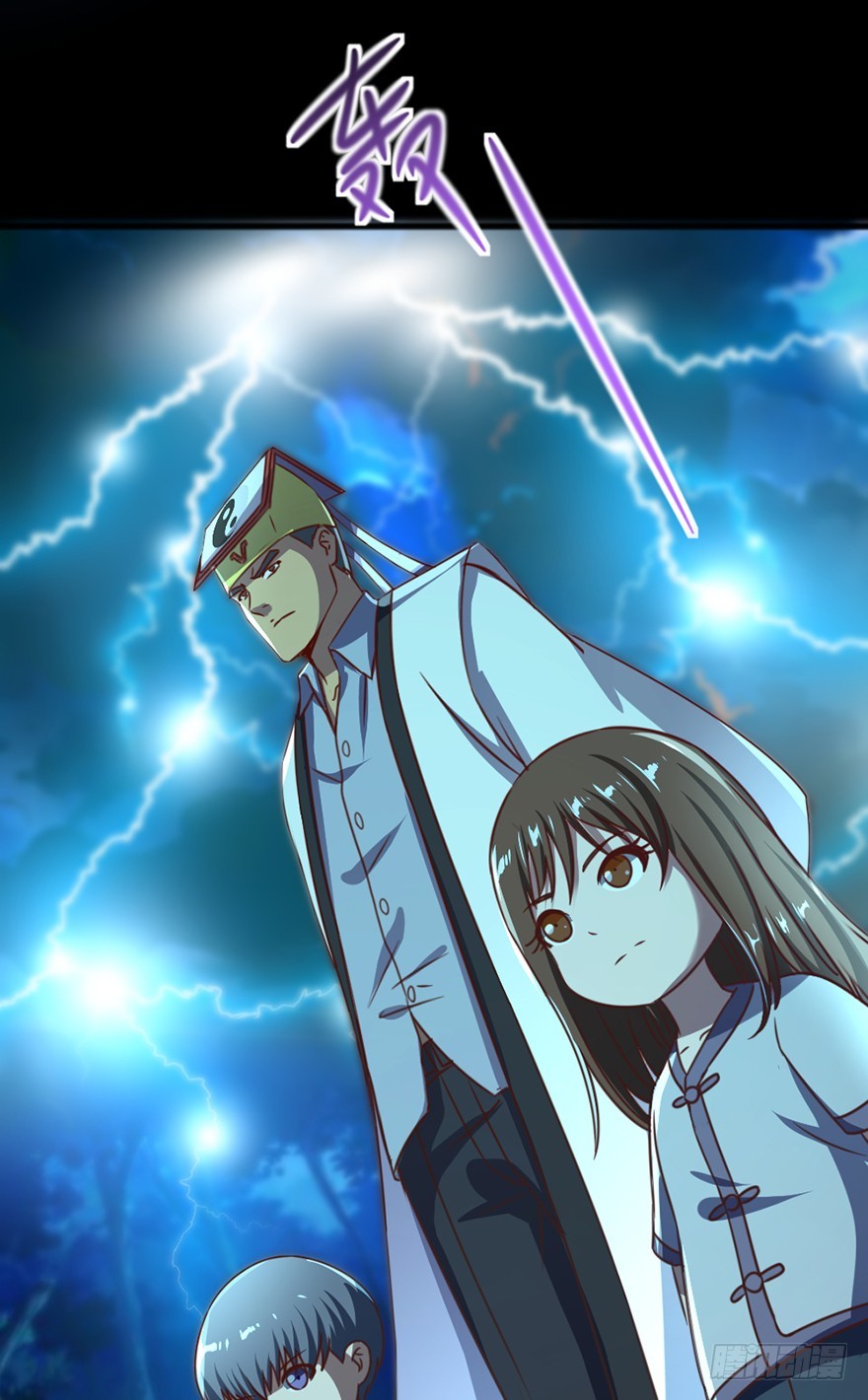 《十二天劫》第43话 兔角之谜 第24页