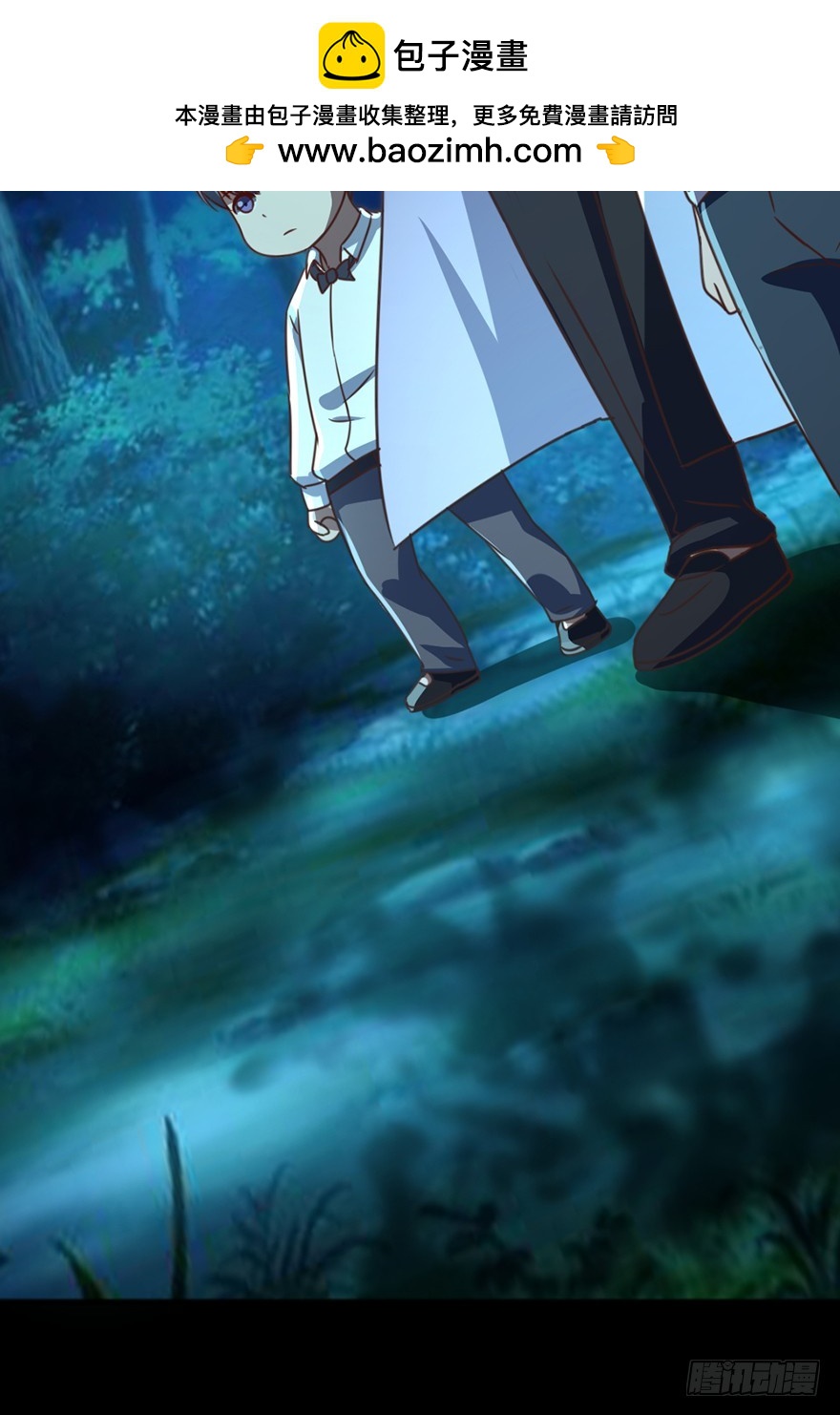 《十二天劫》第43话 兔角之谜 第25页