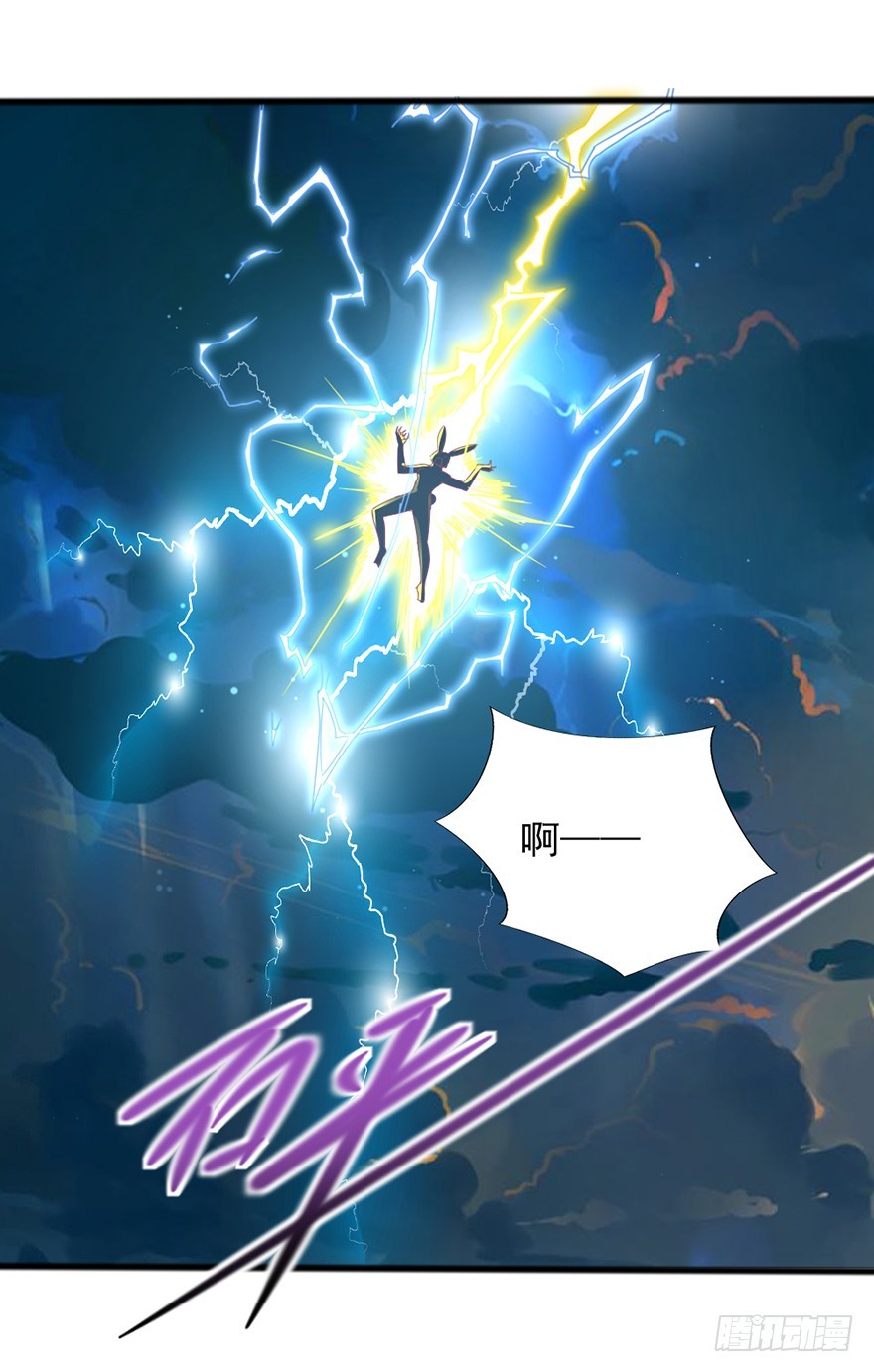 《十二天劫》第43话 兔角之谜 第37页