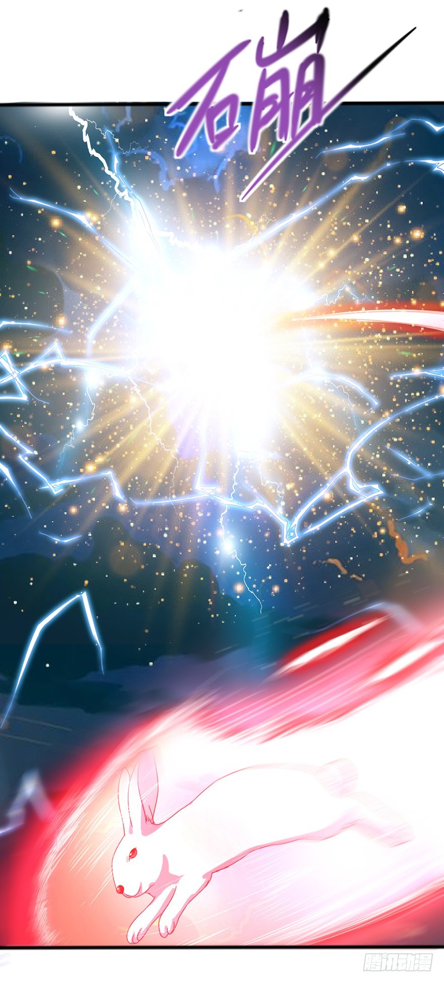 《十二天劫》第43话 兔角之谜 第39页