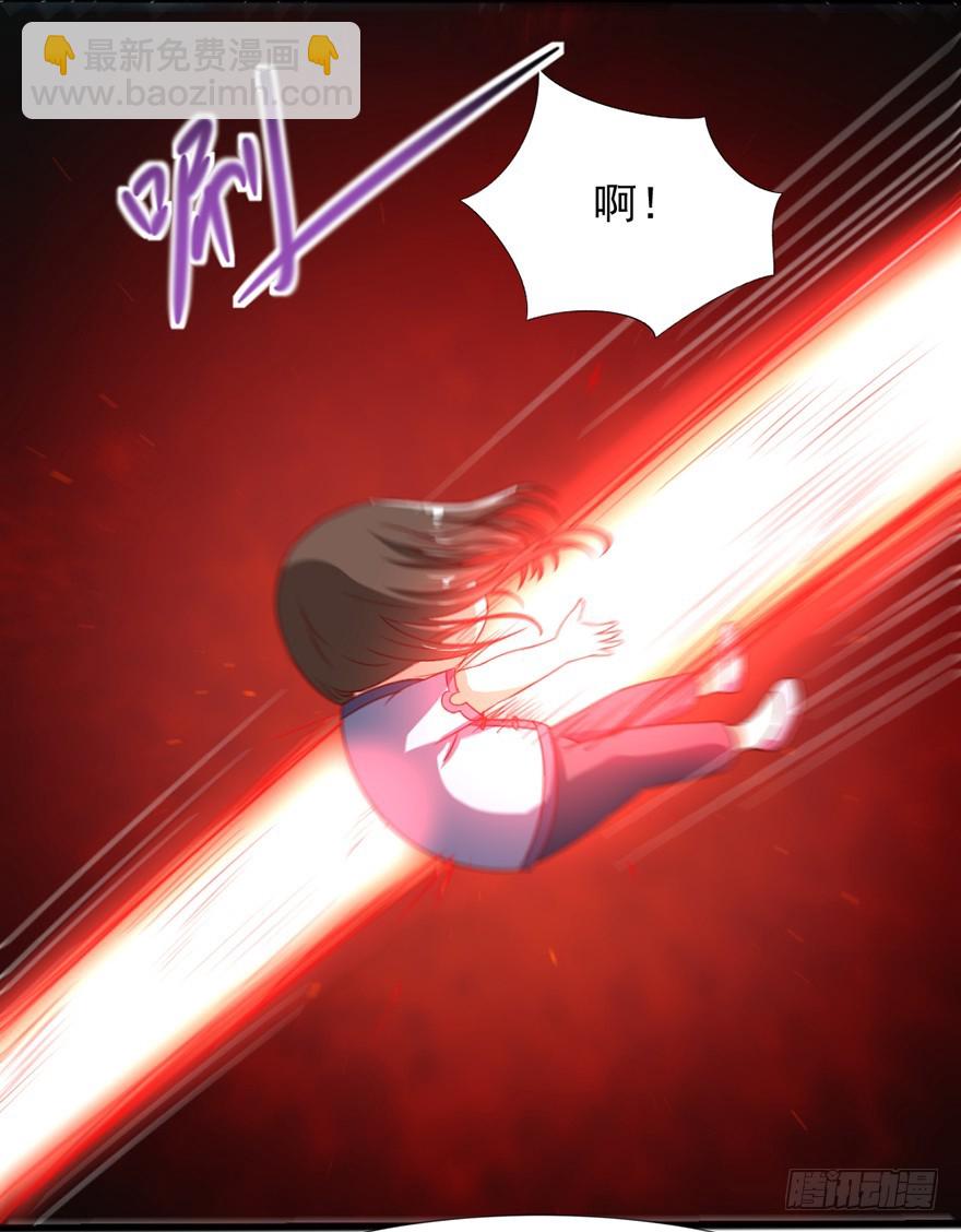 《十二天劫》第43话 兔角之谜 第41页