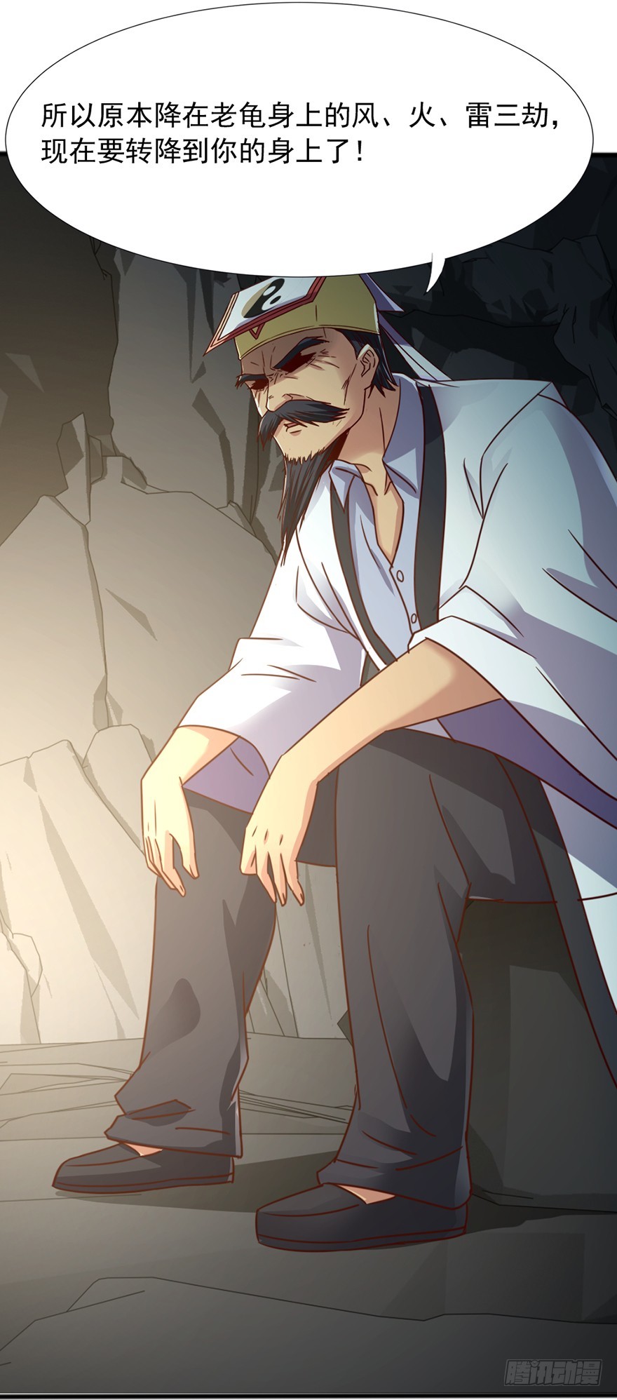 《十二天劫》第43话 兔角之谜 第6页