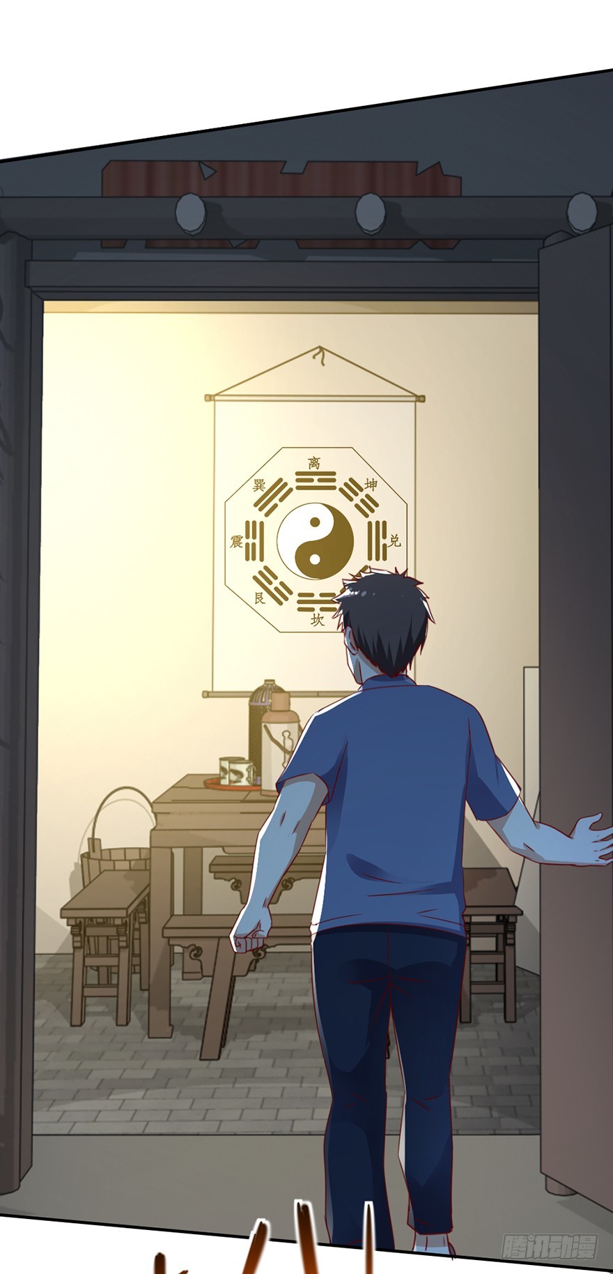 《十二天劫》第50话 解除封印 第37页