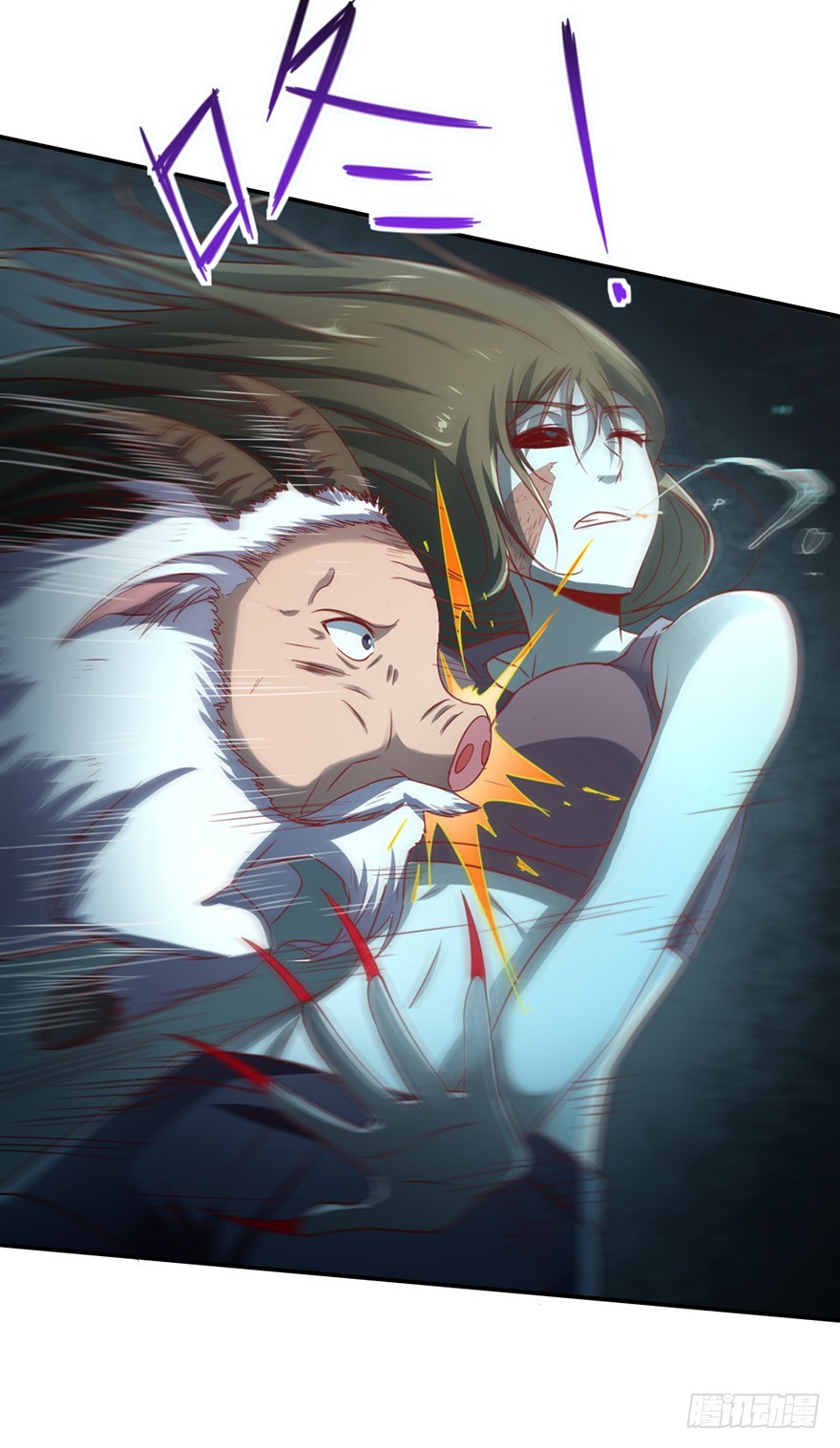 《十二天劫》第48话 三魅救主 第12页