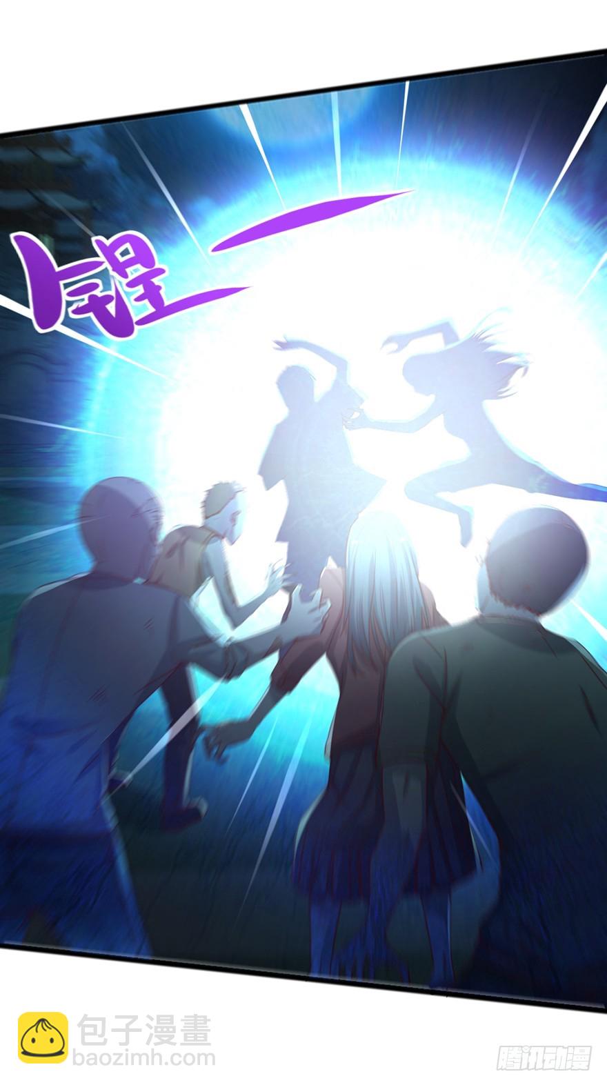 《十二天劫》第48话 三魅救主 第26页