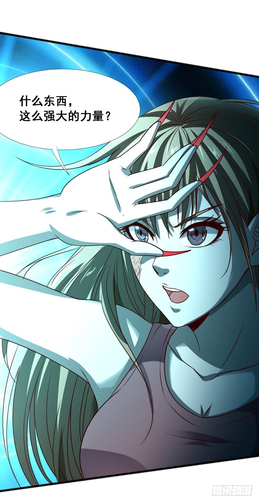《十二天劫》第48话 三魅救主 第27页