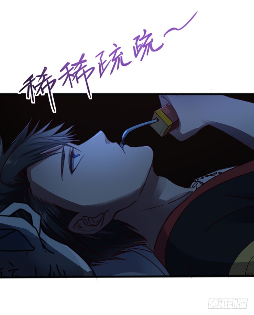 《十二天劫》第47话 追猪下葬 第27页
