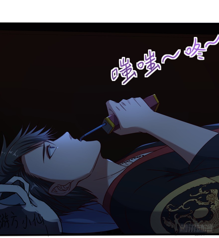 《十二天劫》第47话 追猪下葬 第28页
