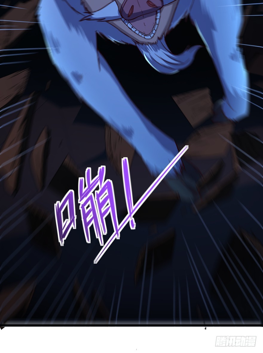 《十二天劫》第47话 追猪下葬 第31页