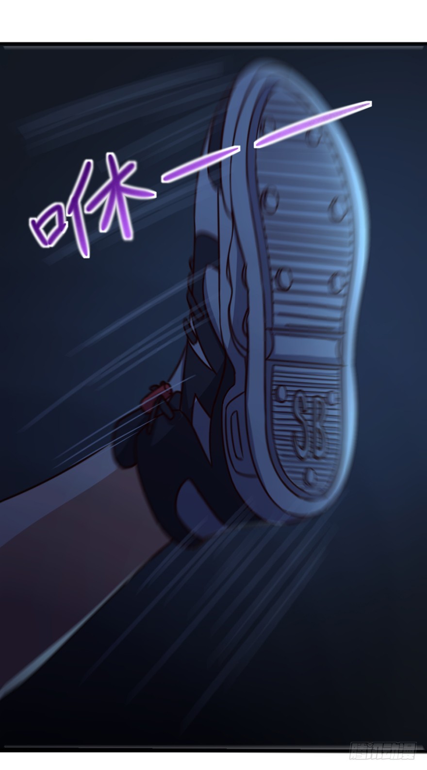 《十二天劫》第47话 追猪下葬 第33页