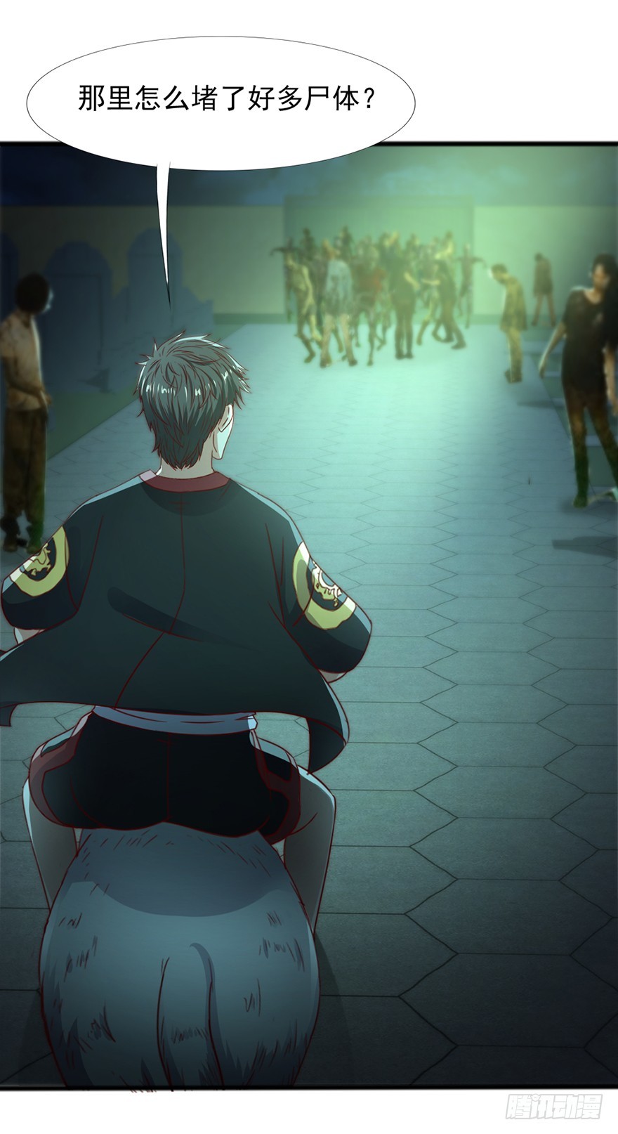 《十二天劫》第49话 逃出生天 第13页