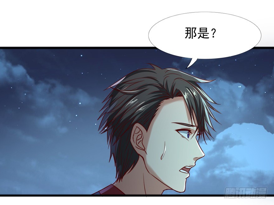《十二天劫》第49话 逃出生天 第14页