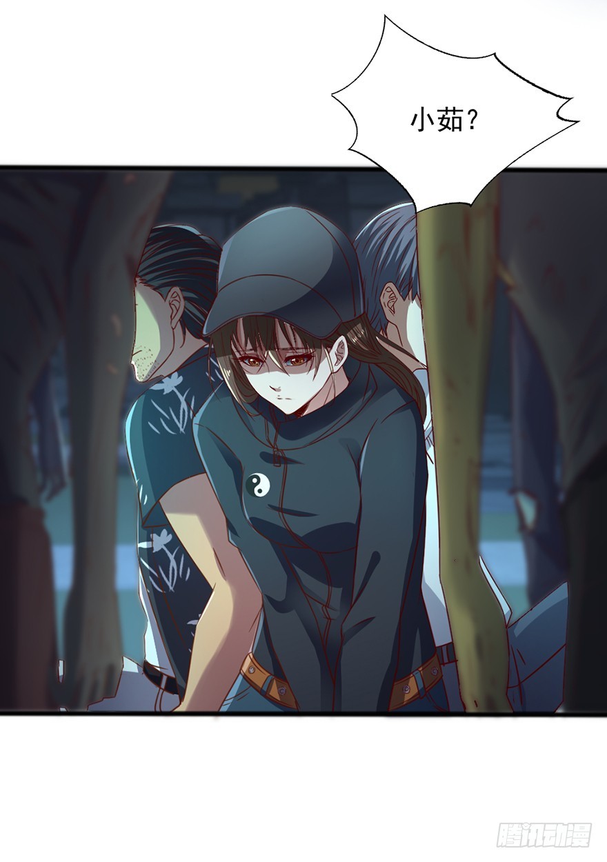 《十二天劫》第49话 逃出生天 第15页