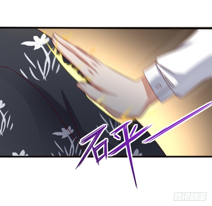 《十二天劫》第49话 逃出生天 第26页