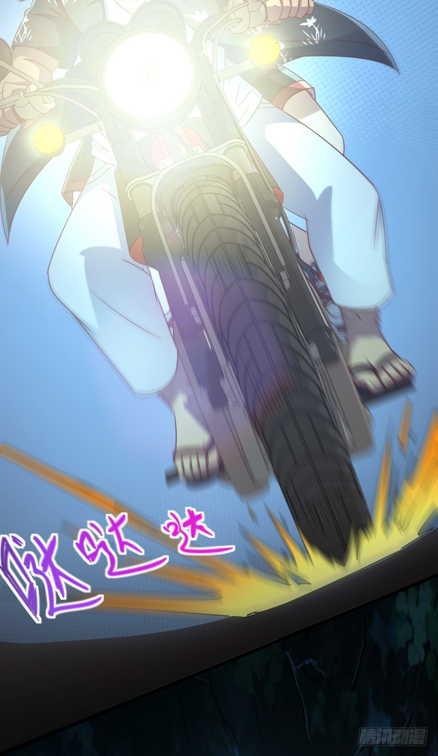 《十二天劫》第49话 逃出生天 第34页