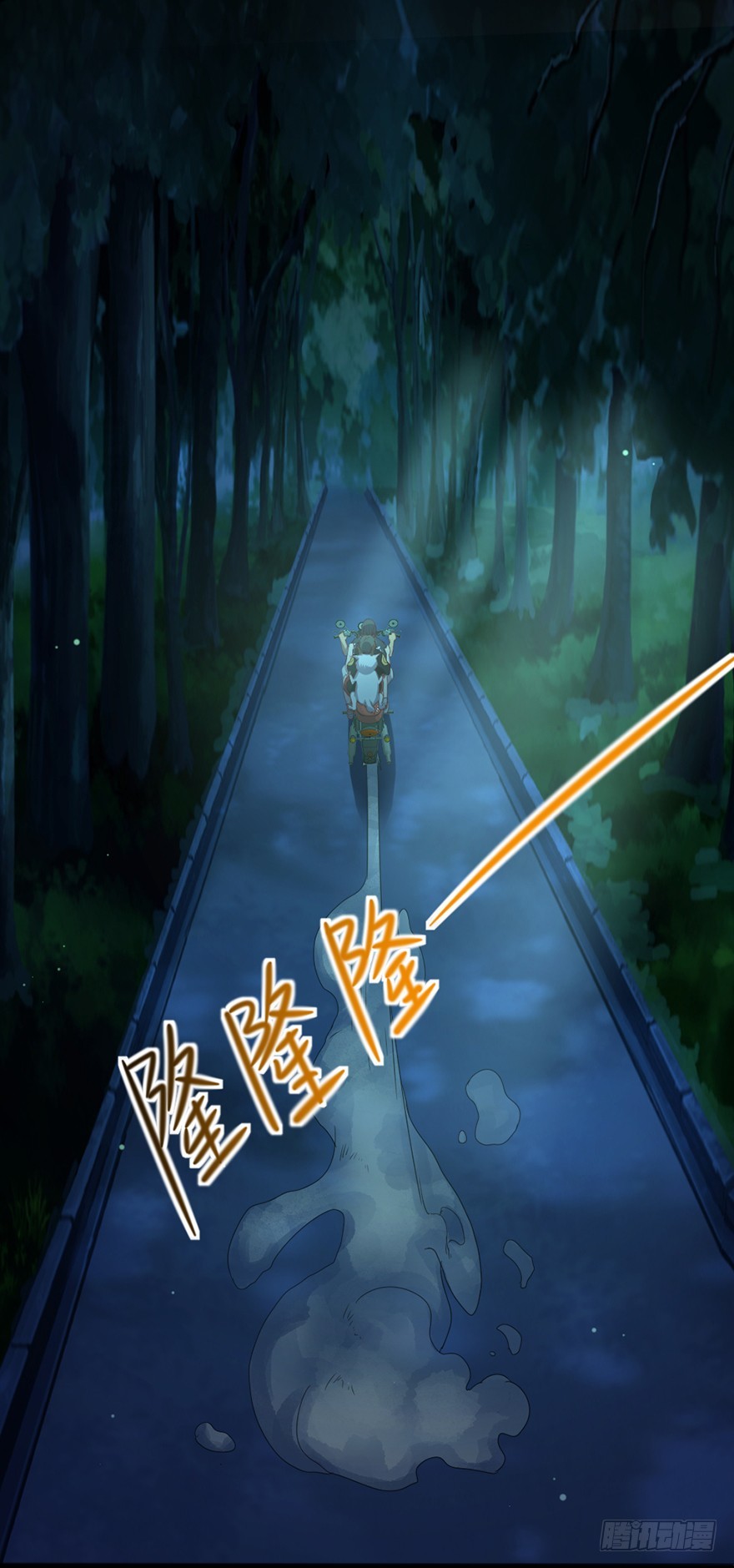 《十二天劫》第49话 逃出生天 第35页