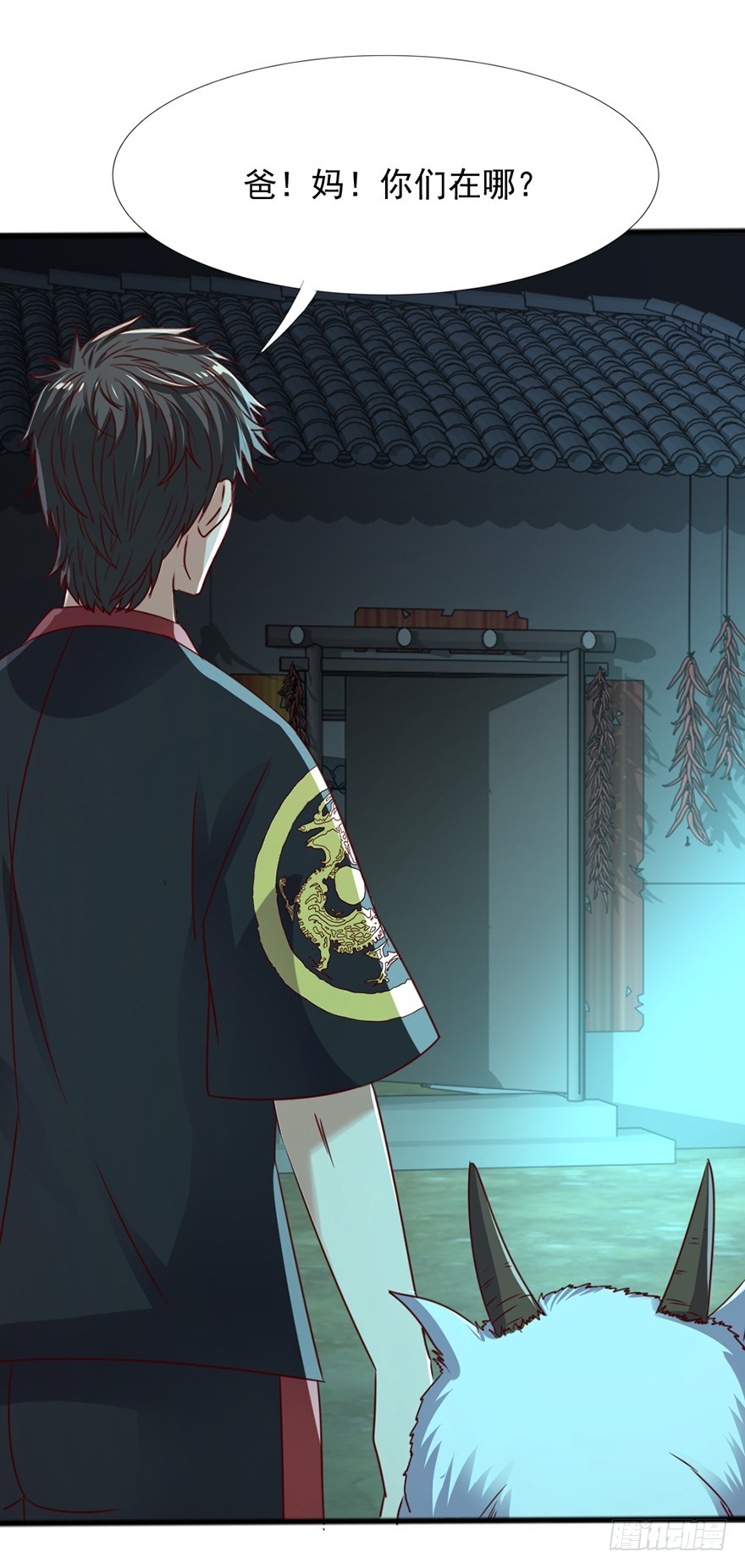 《十二天劫》第49话 逃出生天 第37页