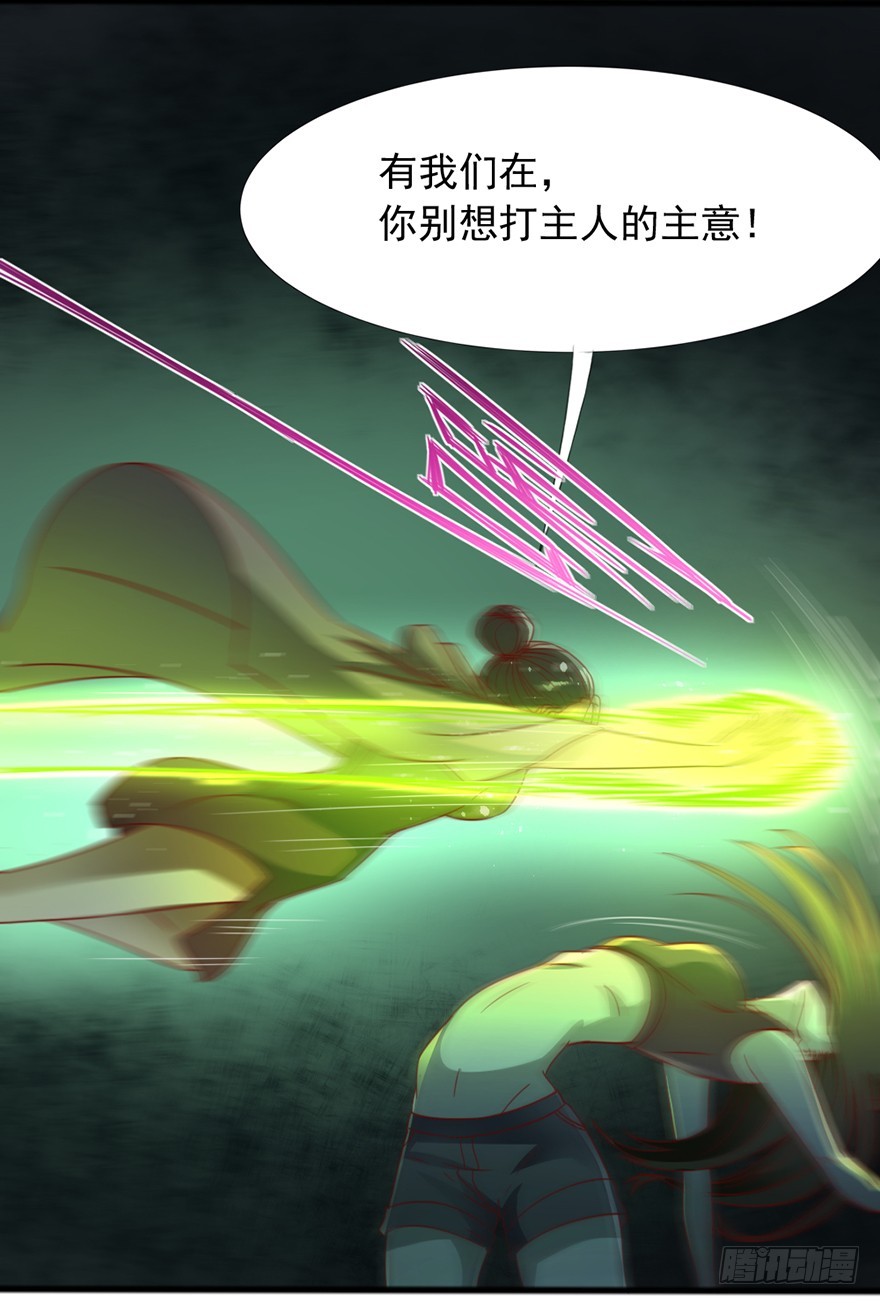 《十二天劫》第49话 逃出生天 第4页