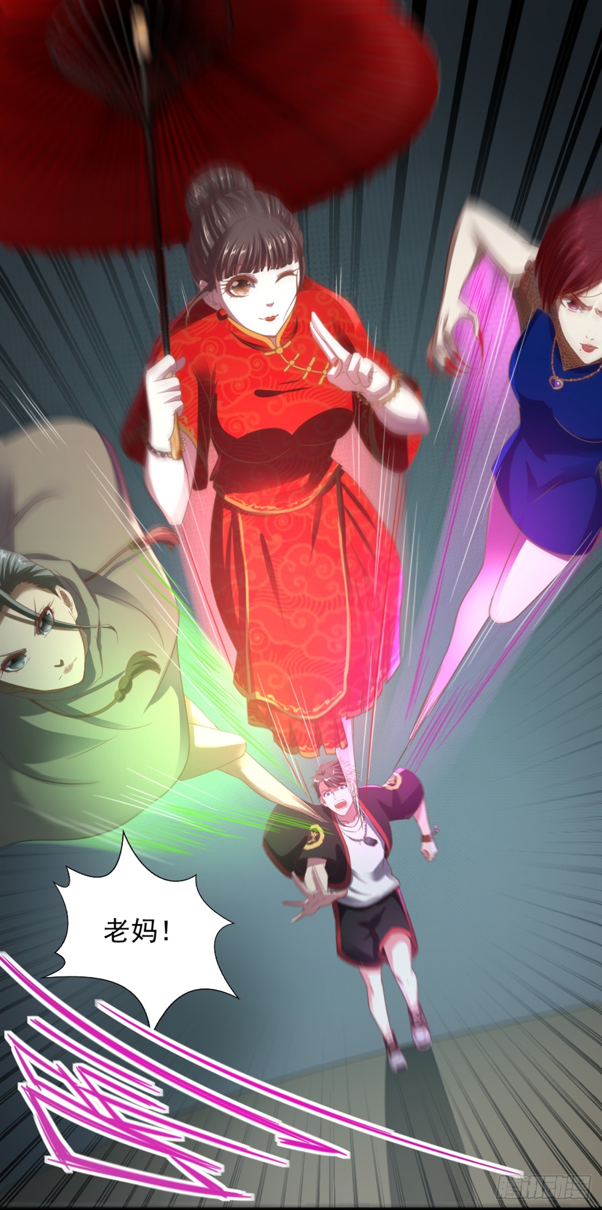 《十二天劫》第51话 六魔祭器 第19页