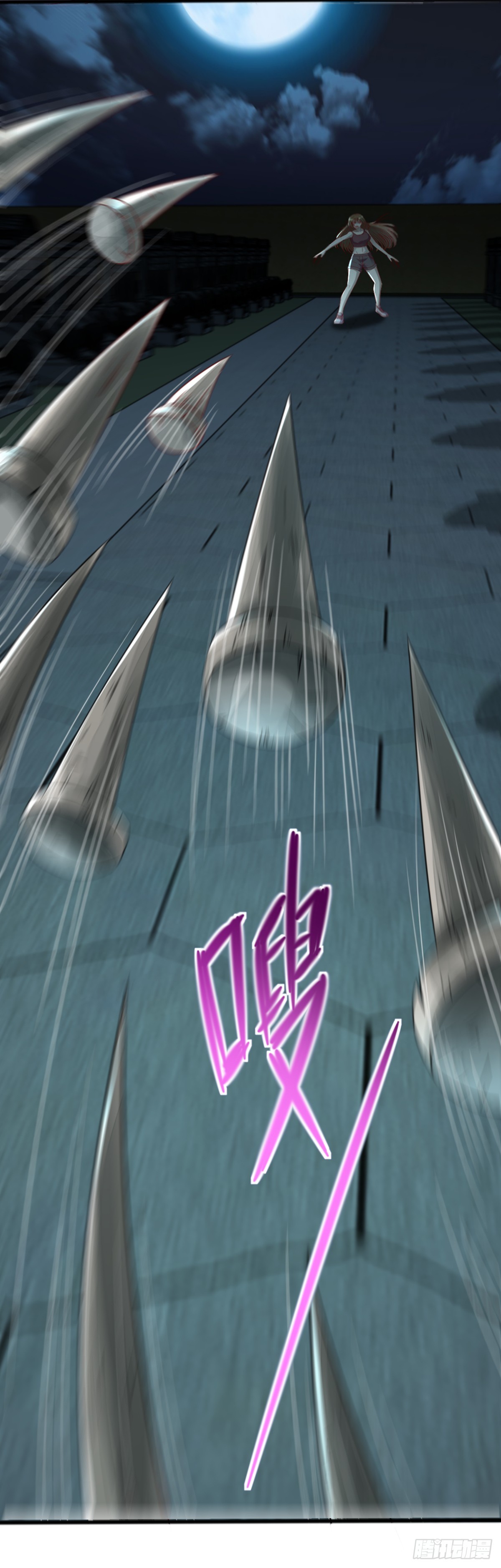 《十二天劫》第51话 六魔祭器 第26页