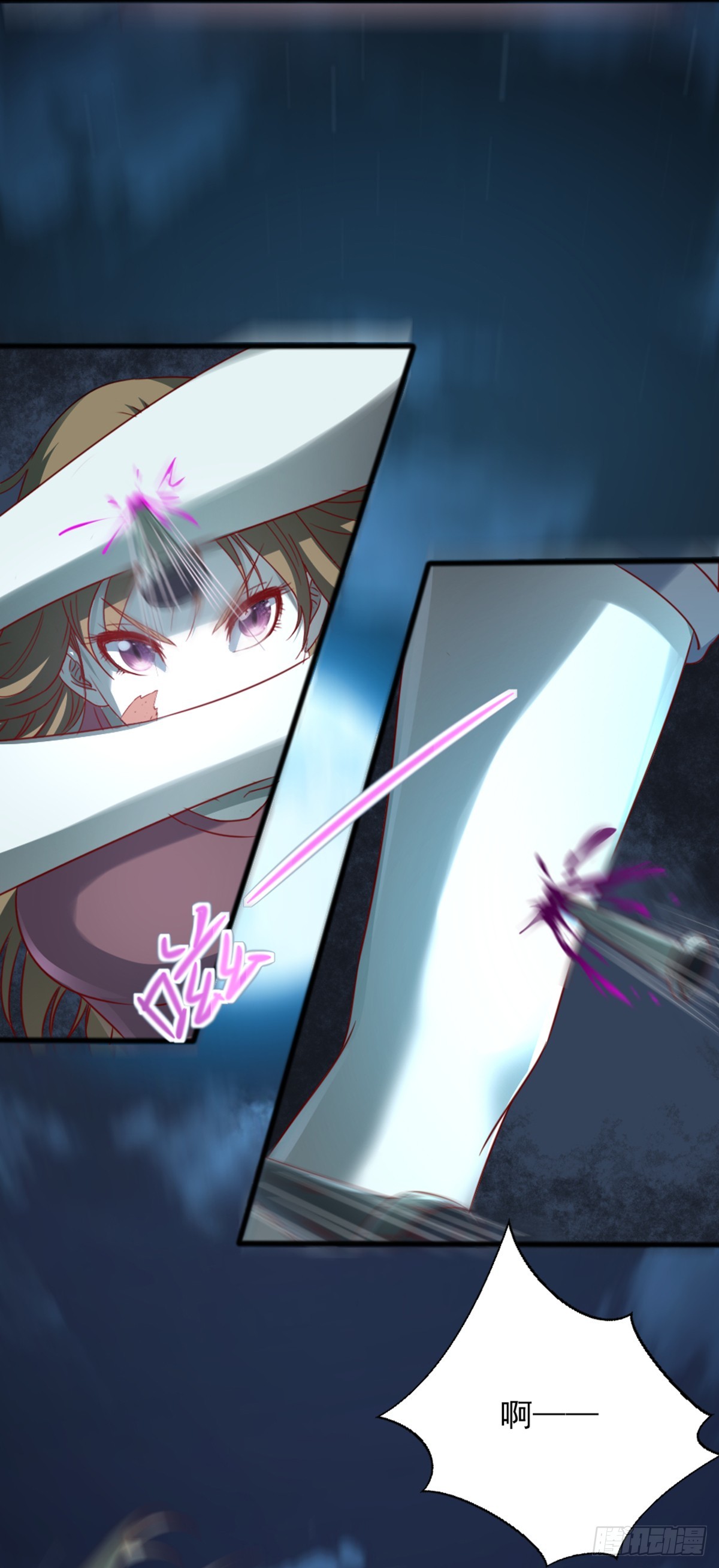 《十二天劫》第51话 六魔祭器 第28页