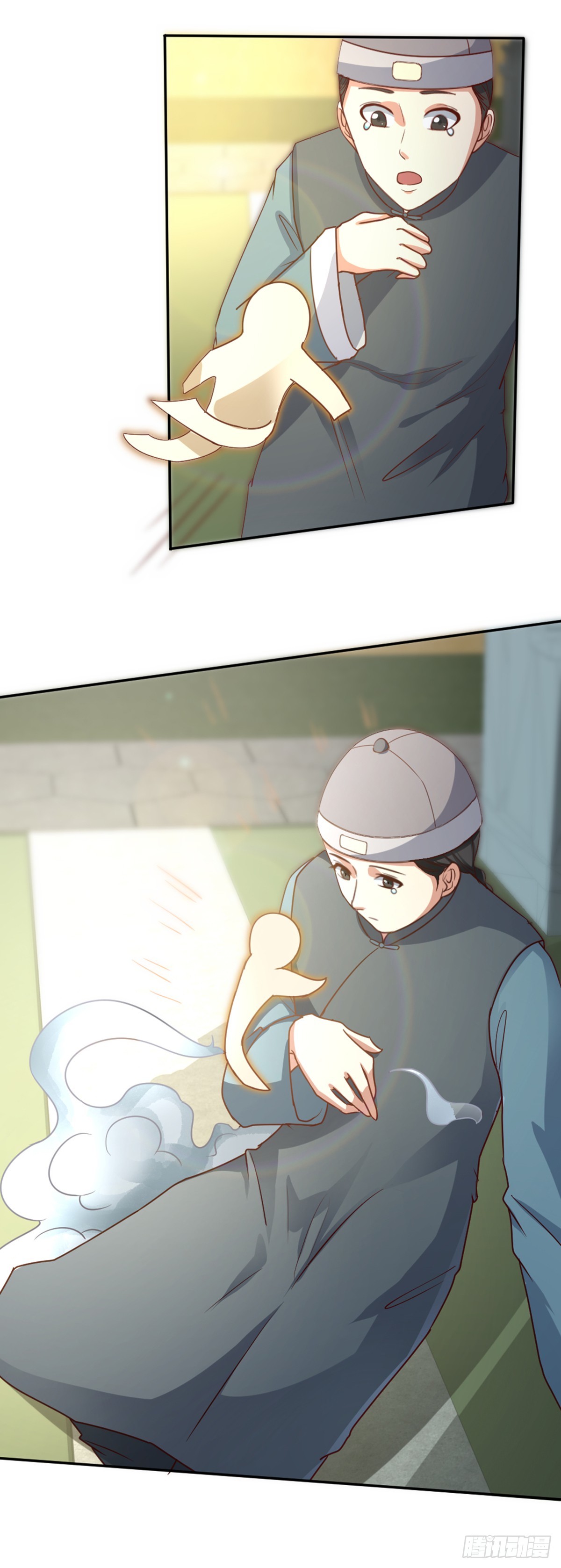 《十二天劫》第53话 阴谋升级 第11页