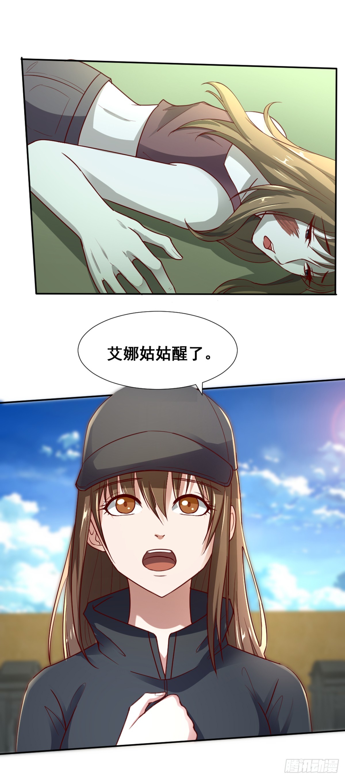 《十二天劫》第53话 阴谋升级 第13页