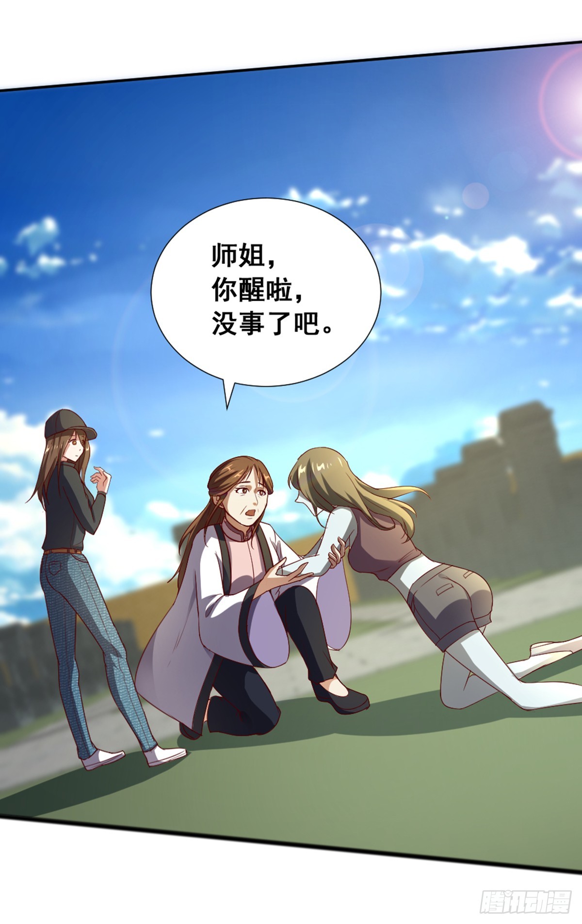 《十二天劫》第53话 阴谋升级 第14页