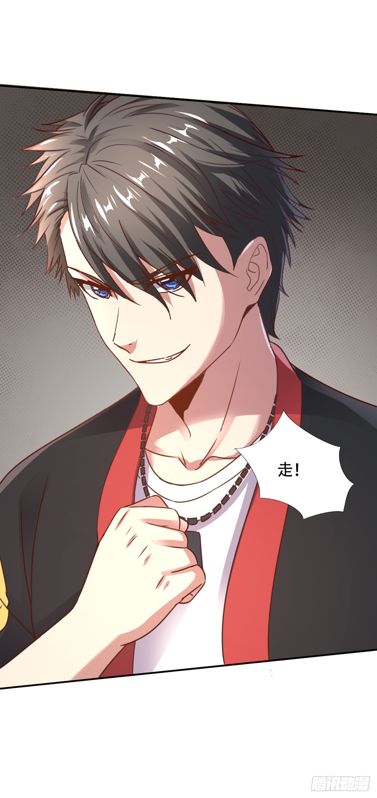 《十二天劫》第54话 谜端初现 第26页