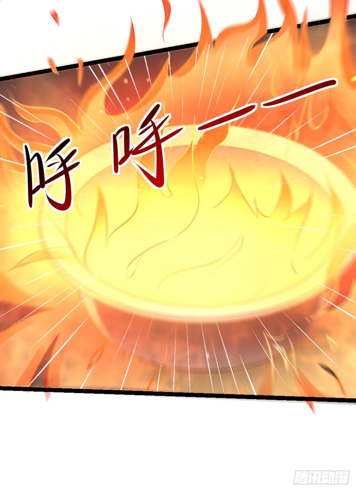 《十二天劫》第52话 美女秀才 第13页
