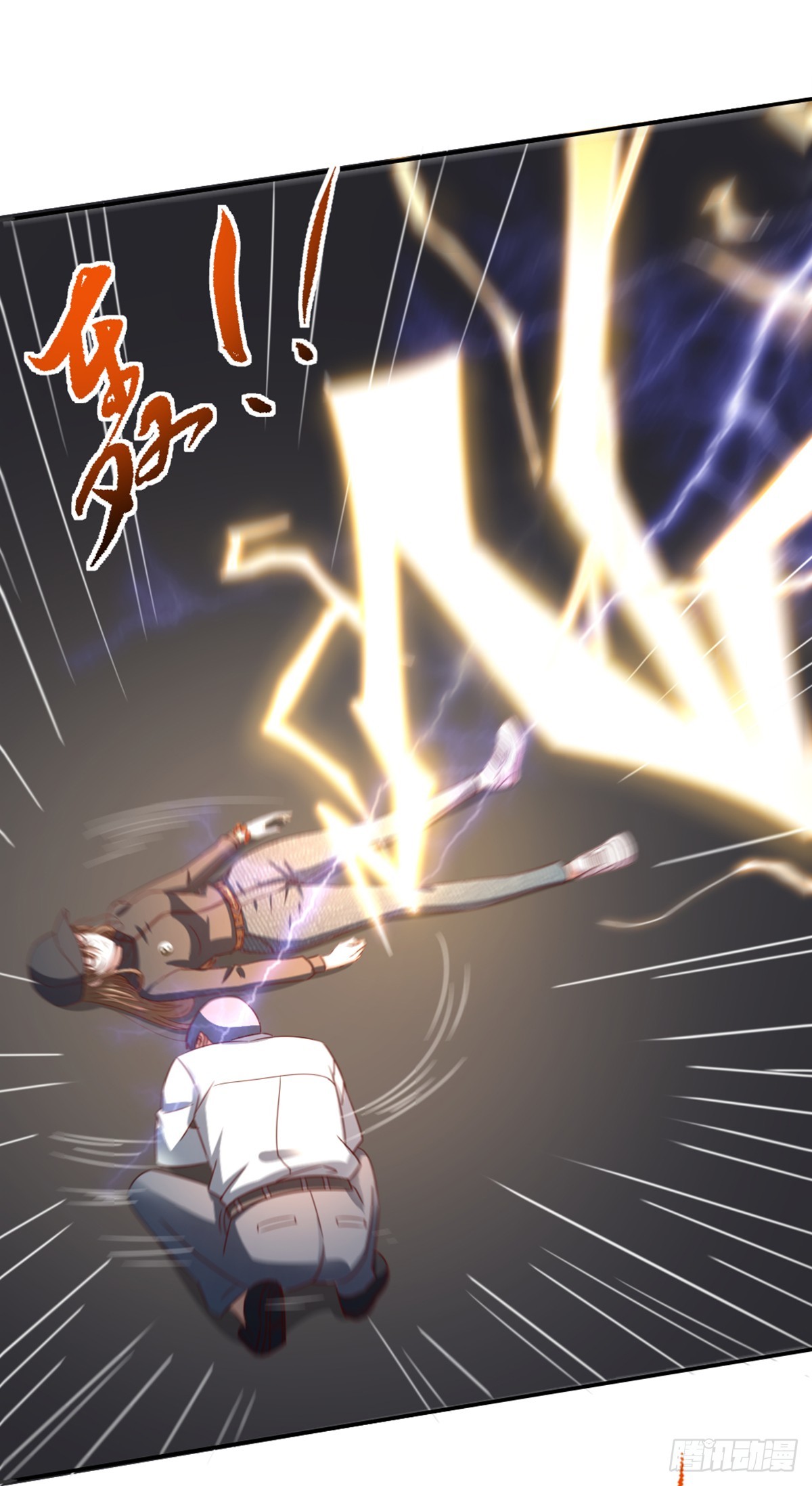 《十二天劫》第57话 惊渡雷劫 第21页