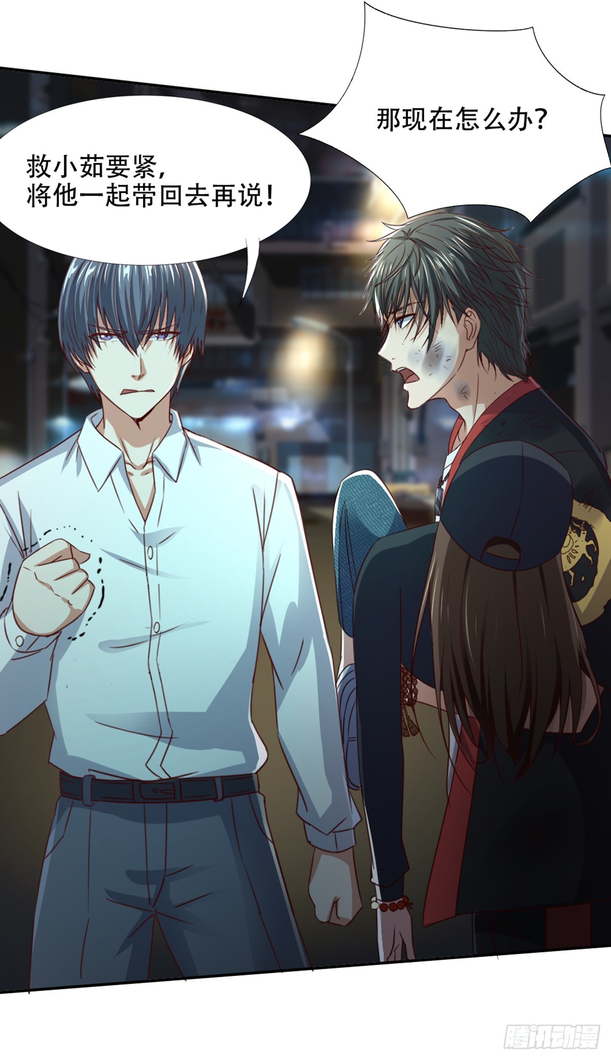 《十二天劫》第57话 惊渡雷劫 第34页