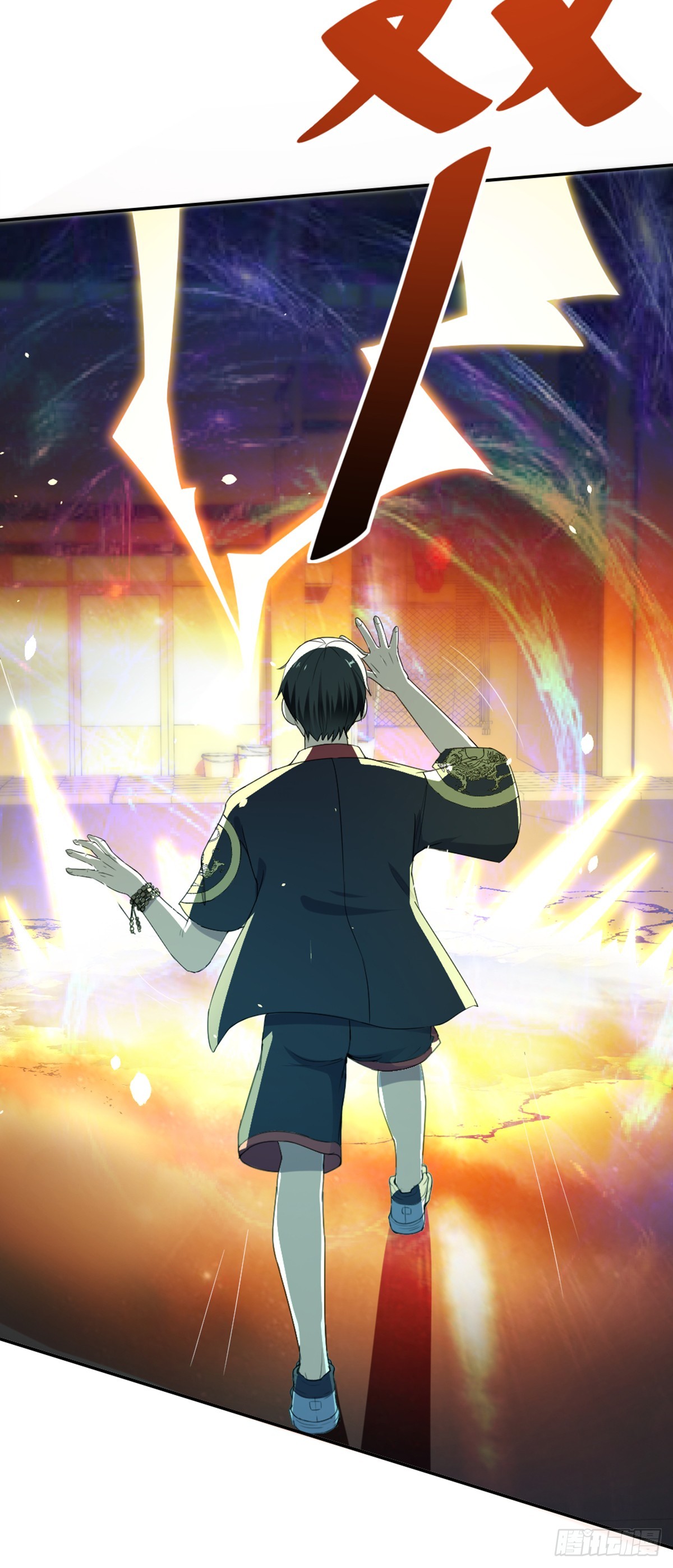 《十二天劫》第55话 天雷轰顶 第12页